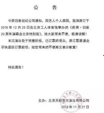 娱乐圈吃瓜群众停不下来,吃瓜群众停不下来！